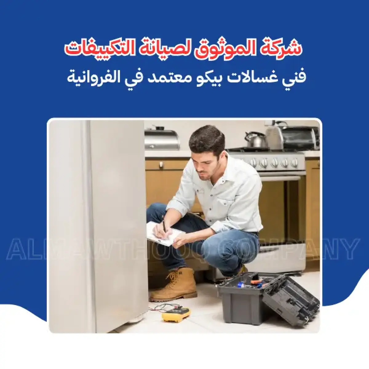 صورة من المعرض